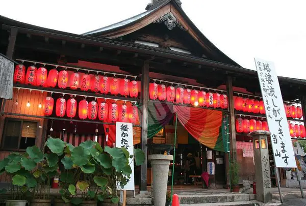 引接寺（ 千本ゑんま堂）