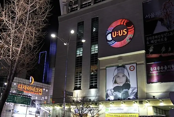 u:us
