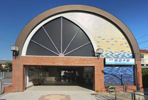新逗子駅
