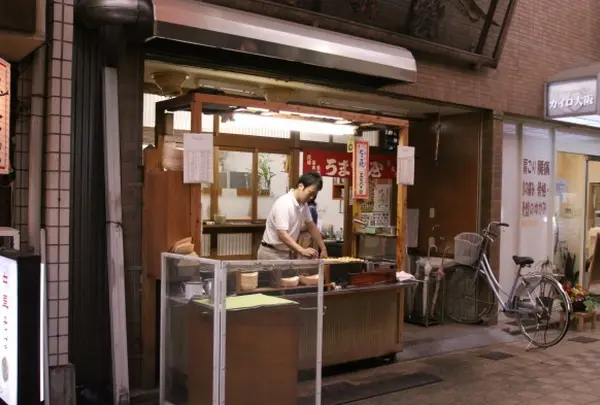うまい屋