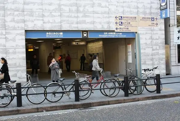 元町・中華街駅