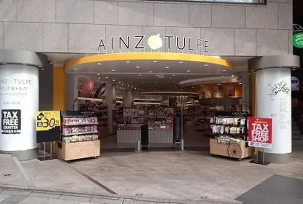 アインズ＆トルペ 原宿クエスト店