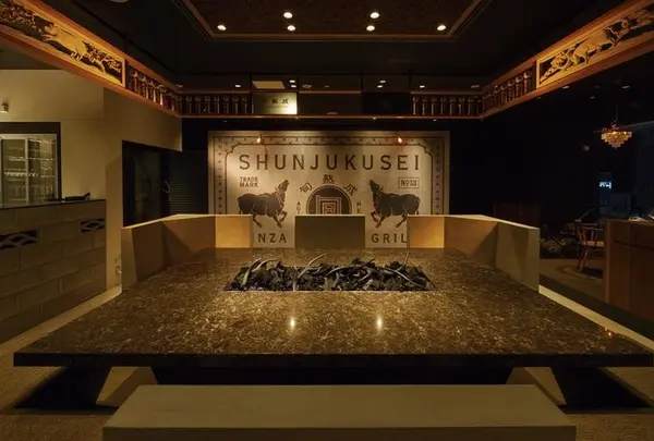 旬熟成 GINZA GRILL