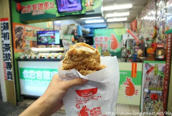 食香客鶏会站鶏排茶飲専売台南北門店