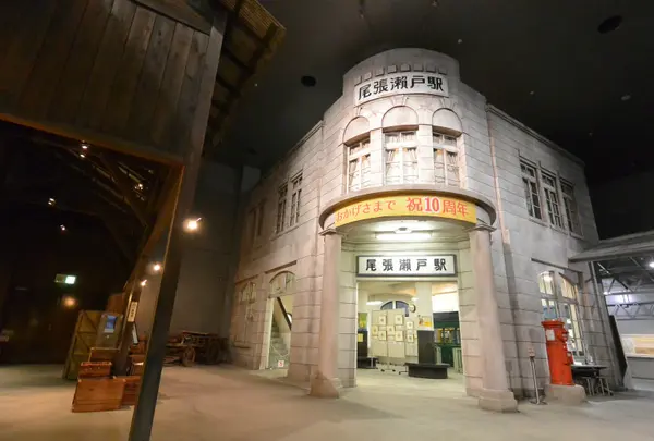 瀬戸蔵