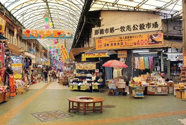 第一牧志公設市場