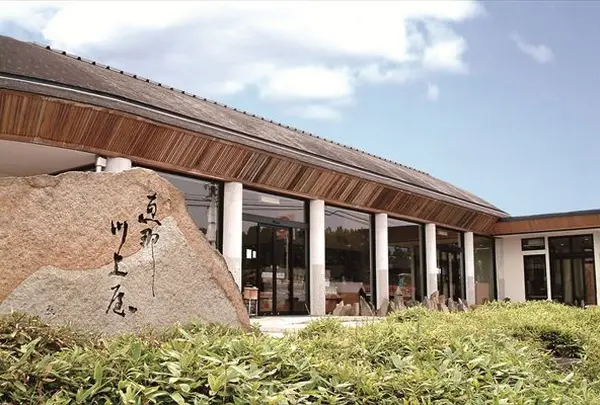 川上屋 本店