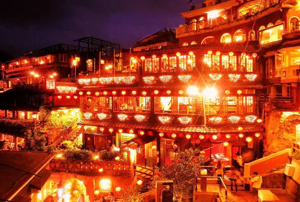 九份