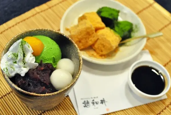 憩和井 平等院店
