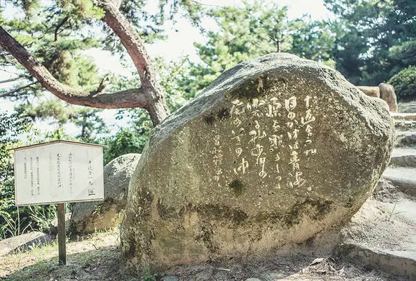 文学のこみち