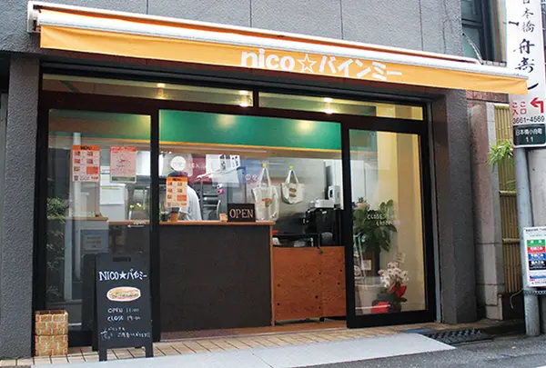 nico☆バインミー（ベトナムのサンドイッチ）