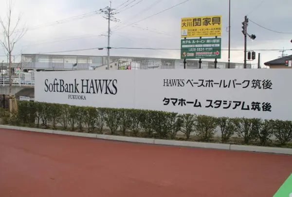 タマホームスタジアム筑後