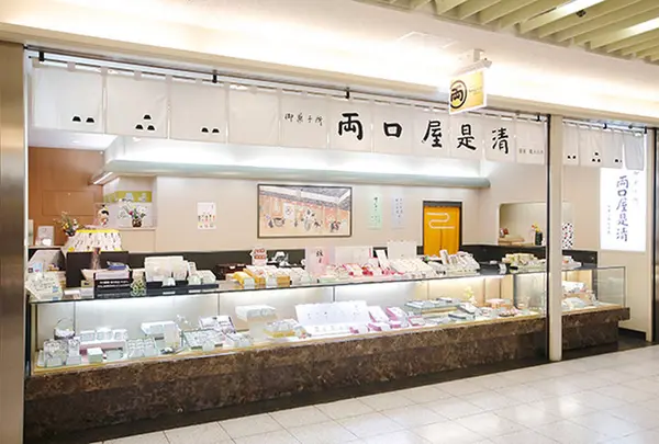 両口屋是清