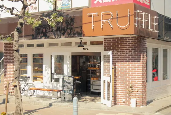トリュフベーカリー三軒茶屋