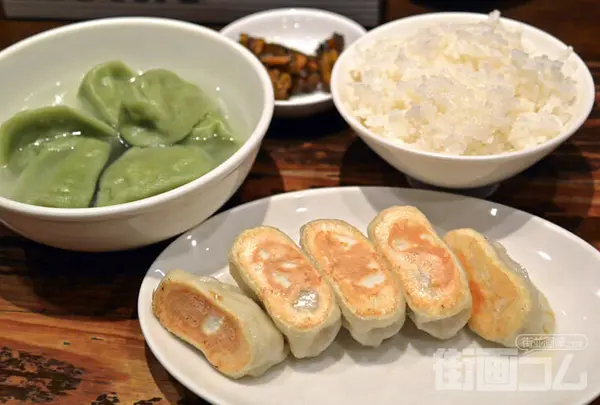 餃天堂