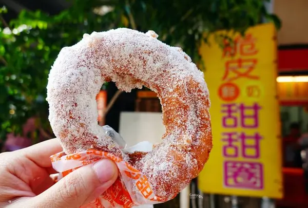 脆皮鮮奶甜甜圈