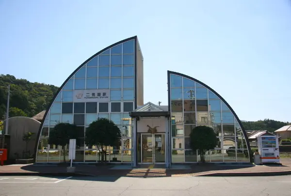 二見浦駅