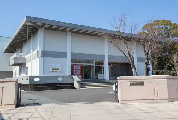 佐野美術館