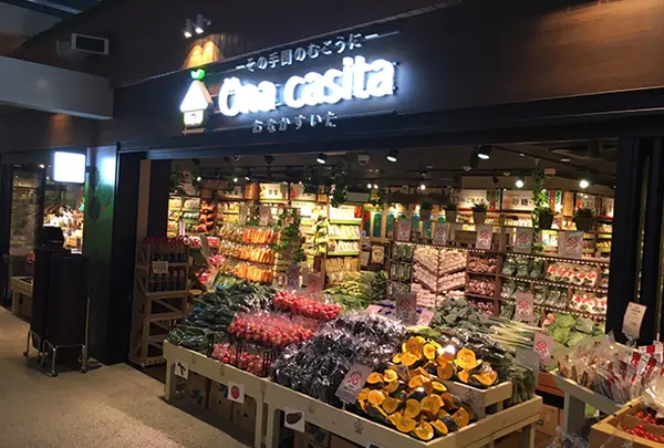 Una casita ビーンズ阿佐ヶ谷店