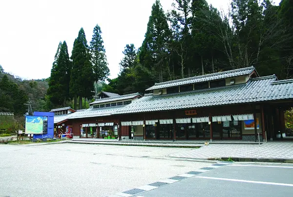 道の駅 名田庄
