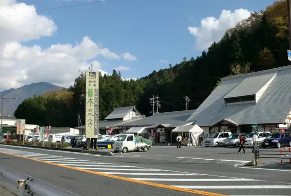 道の駅 大桑
