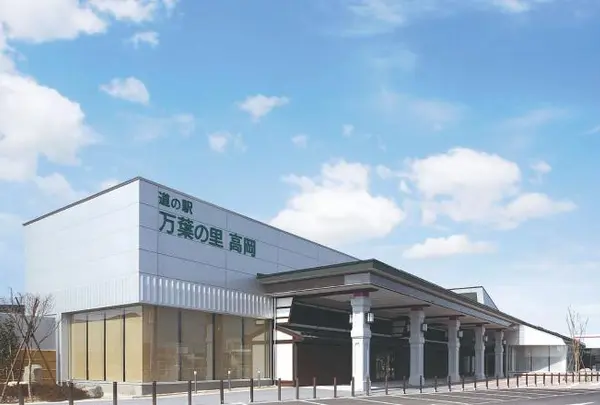道の駅 万葉の里 高岡