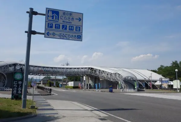 銀河の駅　にらさき