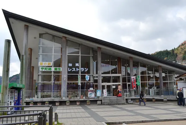 道の駅 宇陀路室生