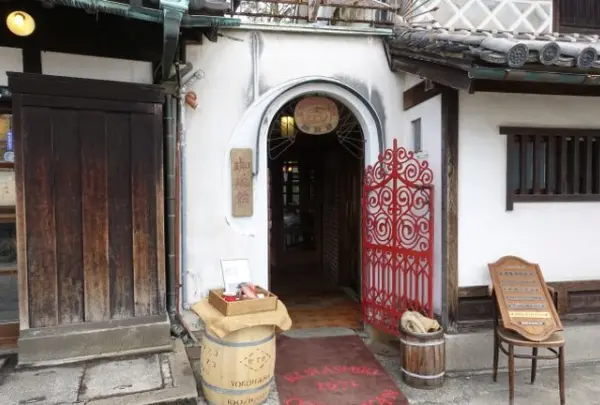 珈琲館