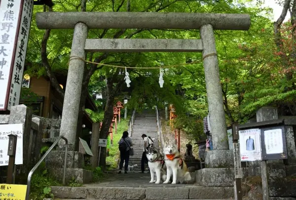熊野皇大神社