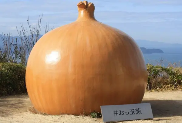 うずの丘　大鳴門橋記念館