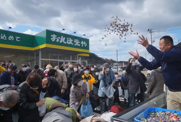 スーパーおんまえや