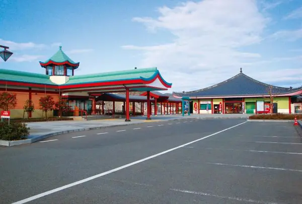 道の駅 燕趙園