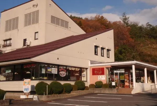 道の駅 頓原