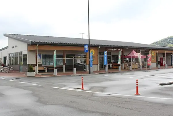 笠岡ベイファーム
