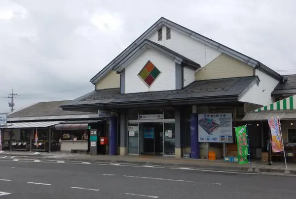 道の駅 大栄