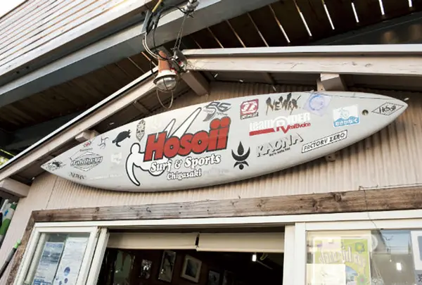 Hosoii Surf&Sports