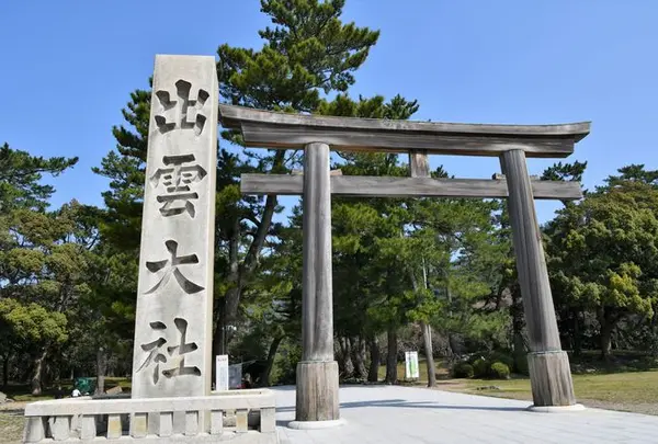 勢溜(せいだまり)の大鳥居