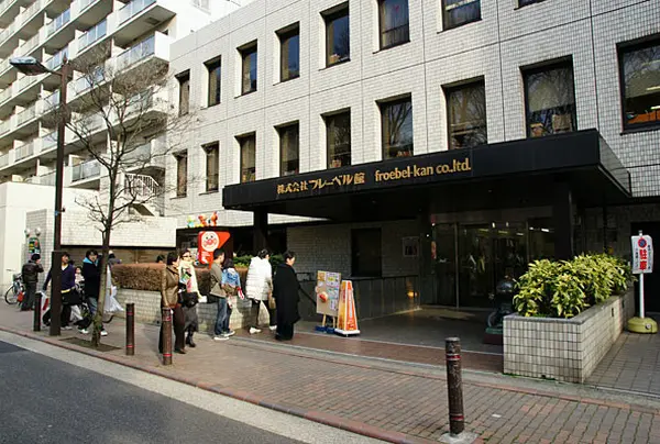 フレーベル館 本社総務部