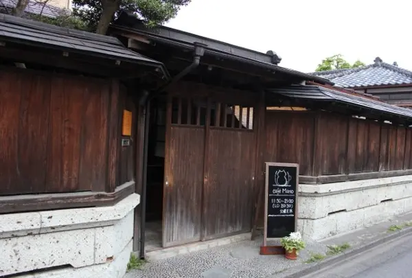 cafe Mario(カフェマリオ)~休みの国~