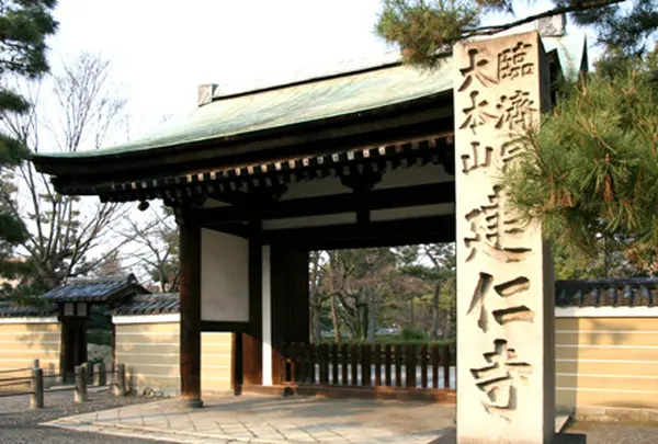 建仁寺