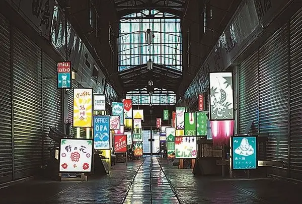 常陸多賀駅商店街