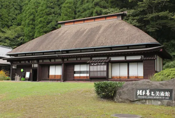 Sakamoto Zenzo Art museum (坂本善三美術館)