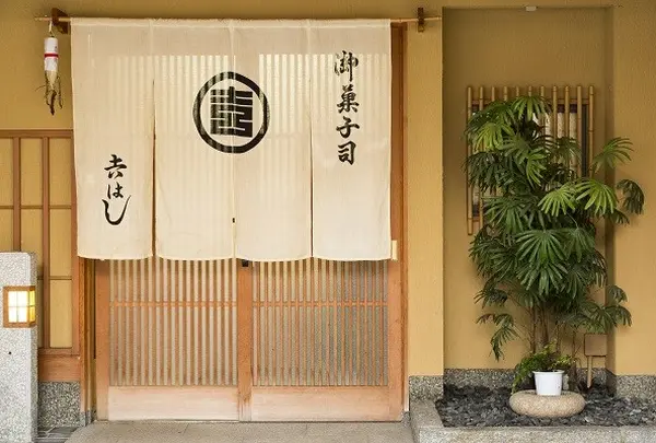 吉はし菓子店