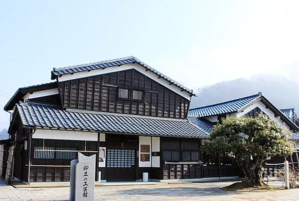 越前市越前和紙の里卯立の工芸館