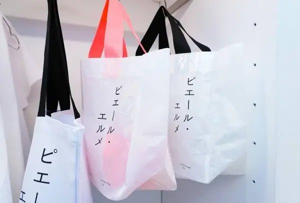 ピエール・エルメ