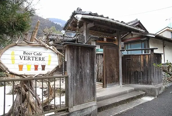 Beer Cafe VERTERE -バテレ