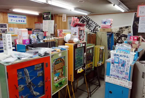 駄菓子屋ゲーム博物館