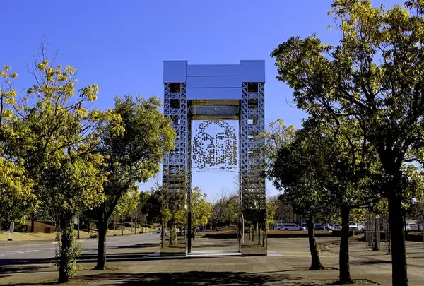 科学万博記念公園