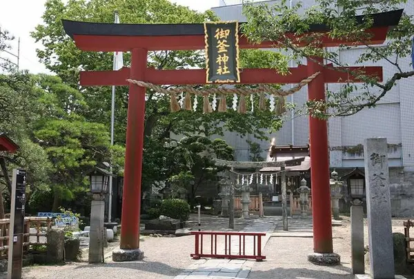 御釜神社/1日目